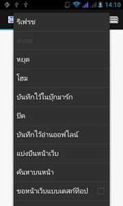 i-mobile i-STYLE Q2 - ไอโมบาย i-STYLE Q2